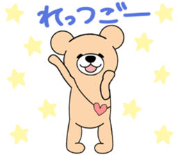 Heartful sweet bear 7 sticker #8156494