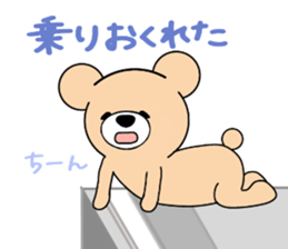 Heartful sweet bear 7 sticker #8156499