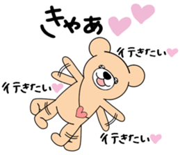 Heartful sweet bear 7 sticker #8156518