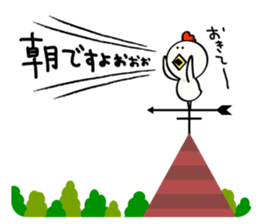 Niwa Torio degozaimasu.Part7 sticker #8156524