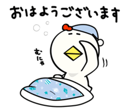 Niwa Torio degozaimasu.Part7 sticker #8156525