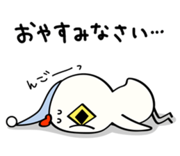 Niwa Torio degozaimasu.Part7 sticker #8156526