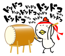 Niwa Torio degozaimasu.Part7 sticker #8156527