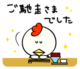 Niwa Torio degozaimasu.Part7 sticker #8156531