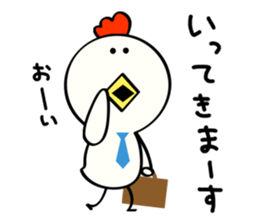 Niwa Torio degozaimasu.Part7 sticker #8156532