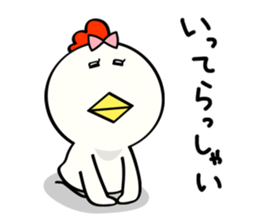 Niwa Torio degozaimasu.Part7 sticker #8156535