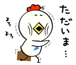 Niwa Torio degozaimasu.Part7 sticker #8156538