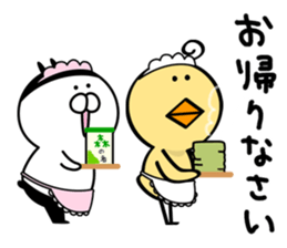 Niwa Torio degozaimasu.Part7 sticker #8156539