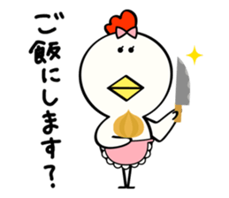 Niwa Torio degozaimasu.Part7 sticker #8156540