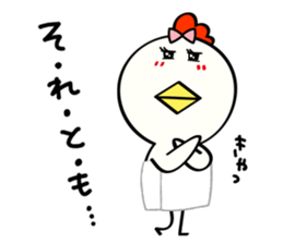 Niwa Torio degozaimasu.Part7 sticker #8156542