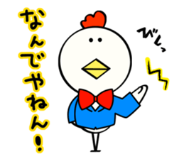 Niwa Torio degozaimasu.Part7 sticker #8156550