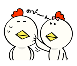 Niwa Torio degozaimasu.Part7 sticker #8156551