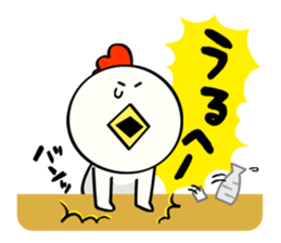 Niwa Torio degozaimasu.Part7 sticker #8156553