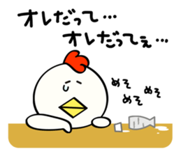 Niwa Torio degozaimasu.Part7 sticker #8156554