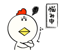 Niwa Torio degozaimasu.Part7 sticker #8156557