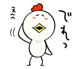 Niwa Torio degozaimasu.Part7 sticker #8156558