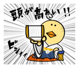 Niwa Torio degozaimasu.Part7 sticker #8156560