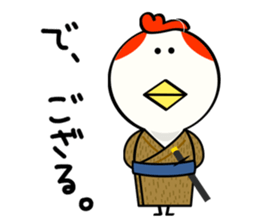 Niwa Torio degozaimasu.Part7 sticker #8156562