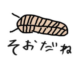 Insects and animals sticker #8156666
