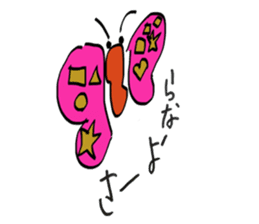 Insects and animals sticker #8156682