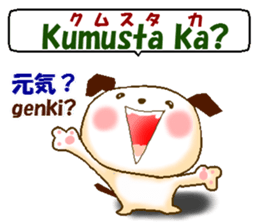 Tagalog + Japanese.  Love version sticker #8156726