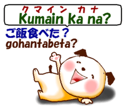 Tagalog + Japanese.  Love version sticker #8156728