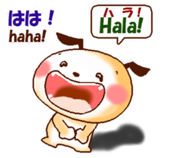 Tagalog + Japanese.  Love version sticker #8156732