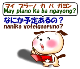 Tagalog + Japanese.  Love version sticker #8156733