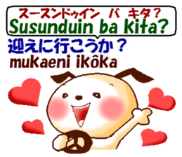 Tagalog + Japanese.  Love version sticker #8156738