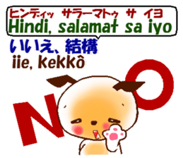 Tagalog + Japanese.  Love version sticker #8156742