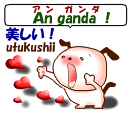 Tagalog + Japanese.  Love version sticker #8156745