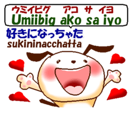 Tagalog + Japanese.  Love version sticker #8156748