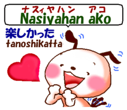 Tagalog + Japanese.  Love version sticker #8156753