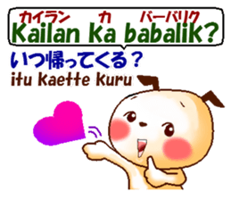 Tagalog + Japanese.  Love version sticker #8156755