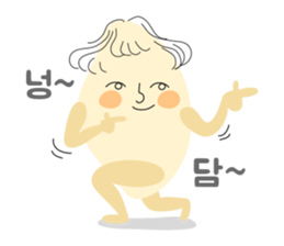 A secret day of Rice sticker #8156787