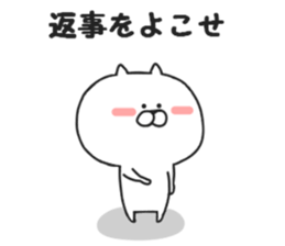 Nekokichi of Tsundere2 sticker #8157044