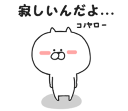 Nekokichi of Tsundere2 sticker #8157045