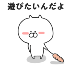 Nekokichi of Tsundere2 sticker #8157046