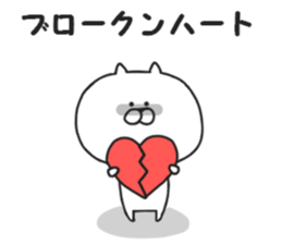 Nekokichi of Tsundere2 sticker #8157047