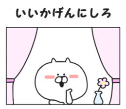 Nekokichi of Tsundere2 sticker #8157048