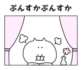 Nekokichi of Tsundere2 sticker #8157049