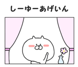 Nekokichi of Tsundere2 sticker #8157050