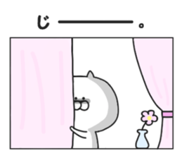 Nekokichi of Tsundere2 sticker #8157051