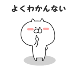 Nekokichi of Tsundere2 sticker #8157052