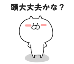 Nekokichi of Tsundere2 sticker #8157053