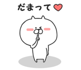 Nekokichi of Tsundere2 sticker #8157054