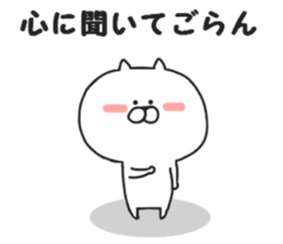 Nekokichi of Tsundere2 sticker #8157055