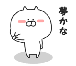 Nekokichi of Tsundere2 sticker #8157056