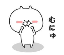 Nekokichi of Tsundere2 sticker #8157057