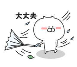 Nekokichi of Tsundere2 sticker #8157060